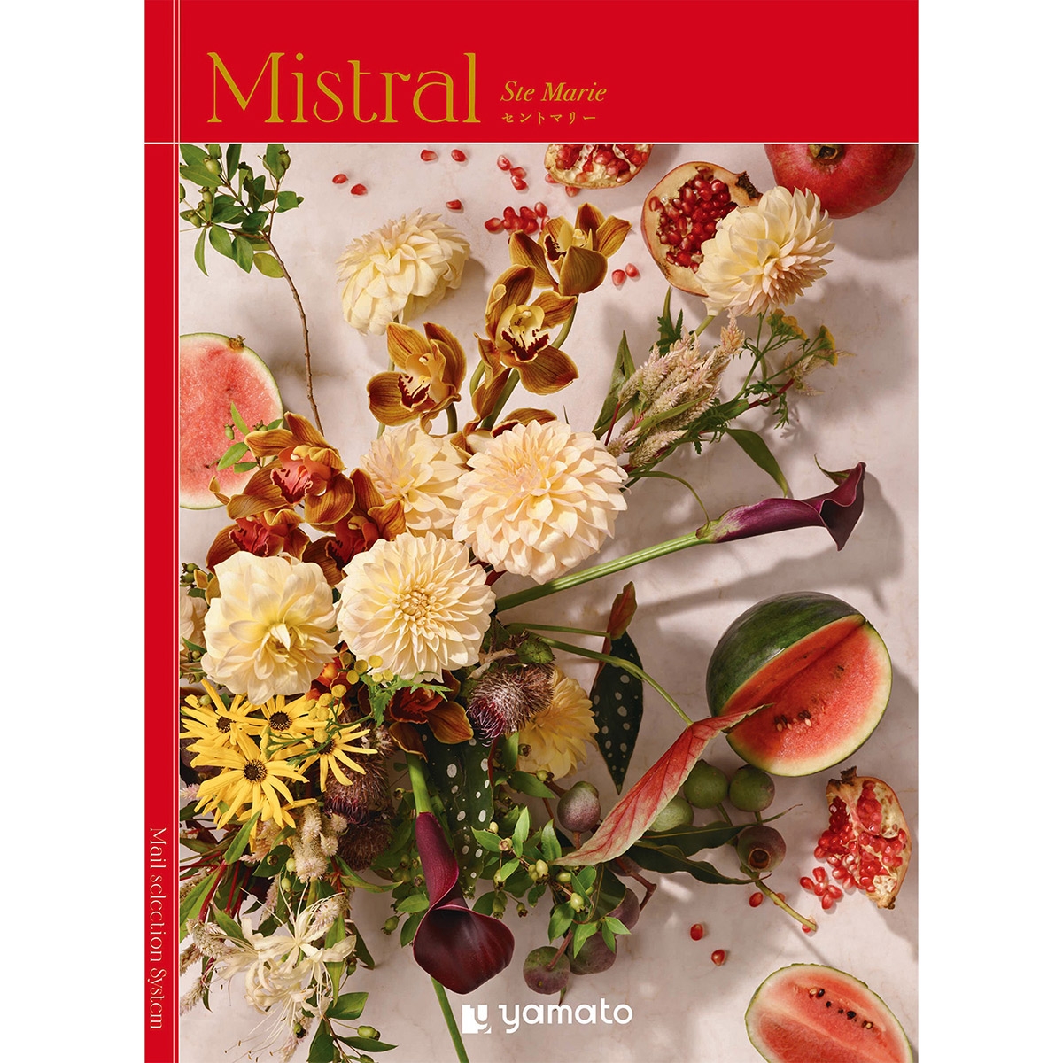 ≪Mistral（ミストラル）≫SteMarie（セントマリー）［カタログギフト
