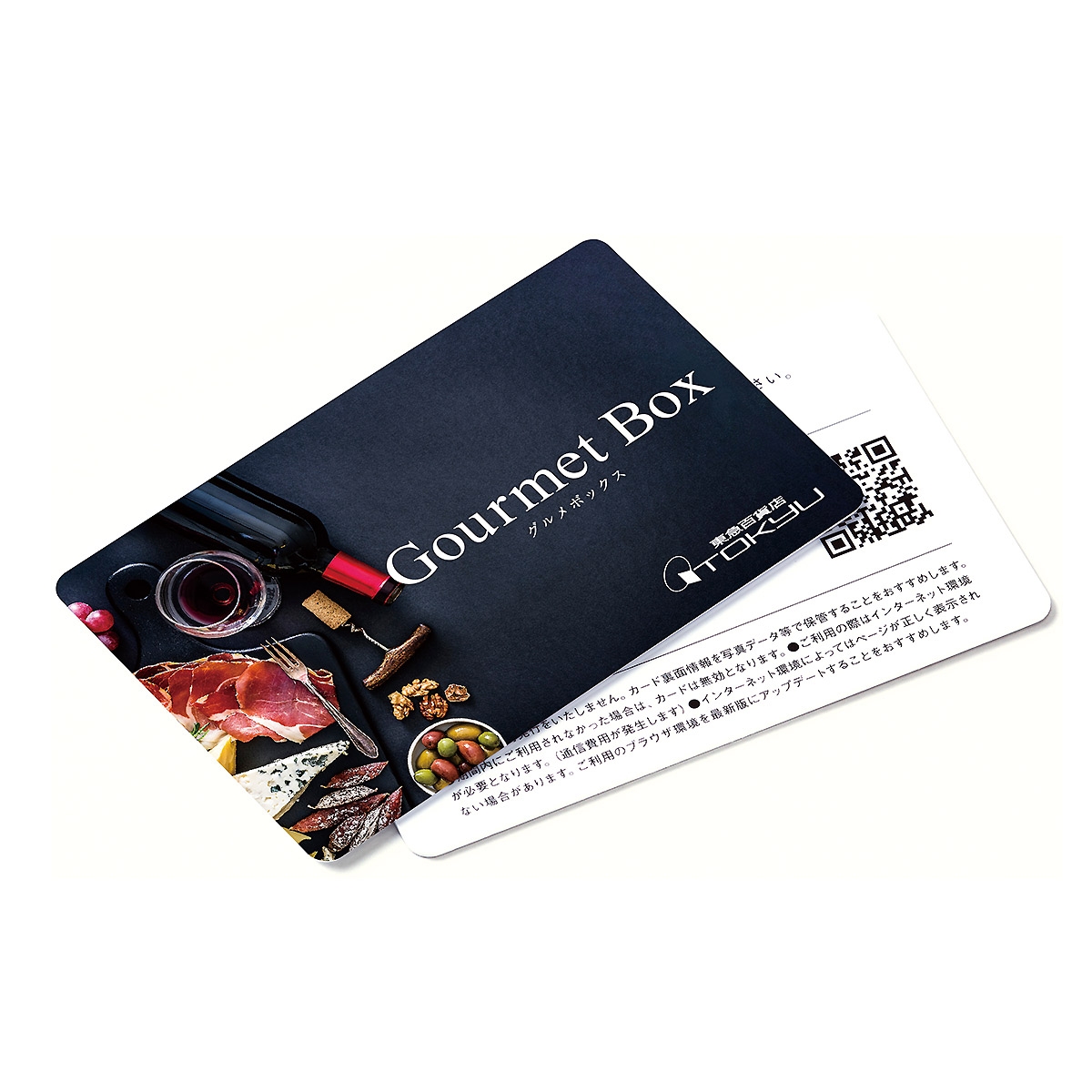 カード・封筒タイプカタログギフト