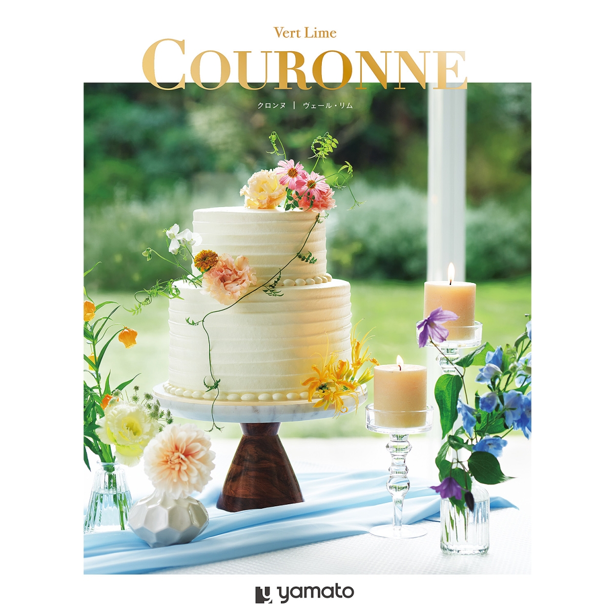 ブライダルカタログギフト