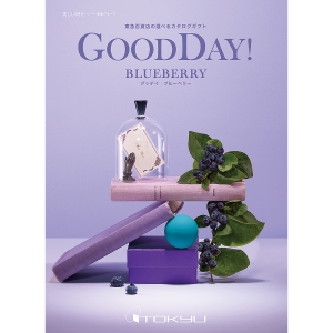 ≪GOODDAY!≫ブルーベリーコース［カタログギフト］ | 東急百貨店
