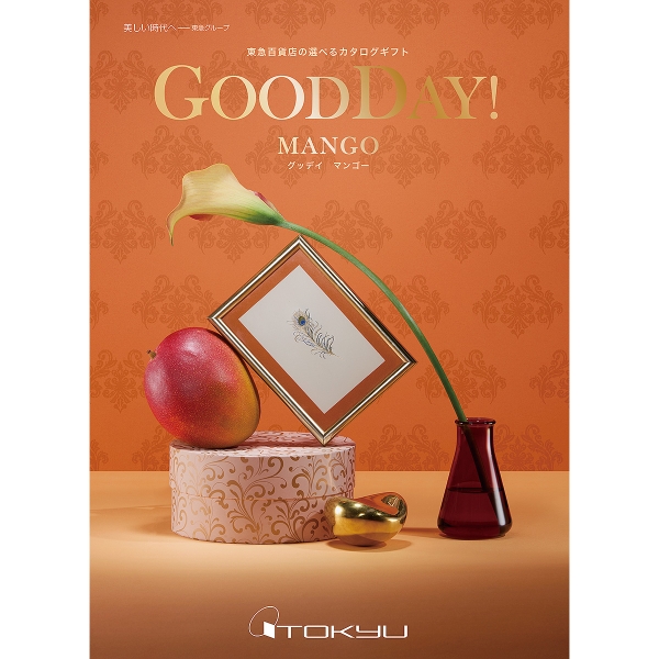 ≪GOODDAY!≫マンゴーコース［カタログギフト］ | 東急百貨店