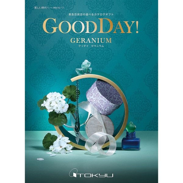 ≪GOODDAY!≫ゼラニウムコース［カタログギフト］ | 東急百貨店