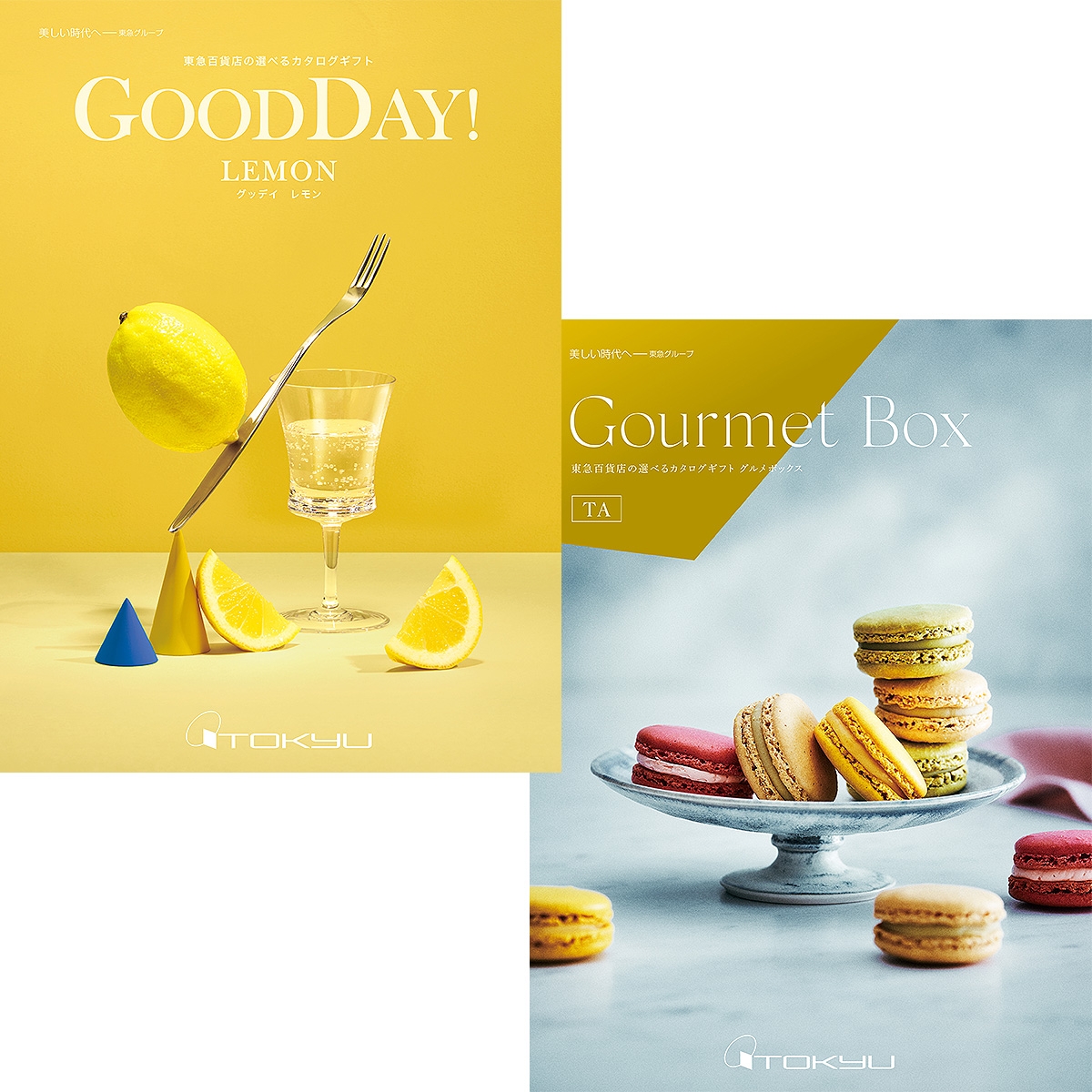 ≪GOODDAY!≫レモンwith≪グルメボックス≫TAコース［カタログギフト