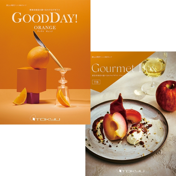≪GOODDAY!≫オレンジwith≪グルメボックス≫TBコース［カタログギフト