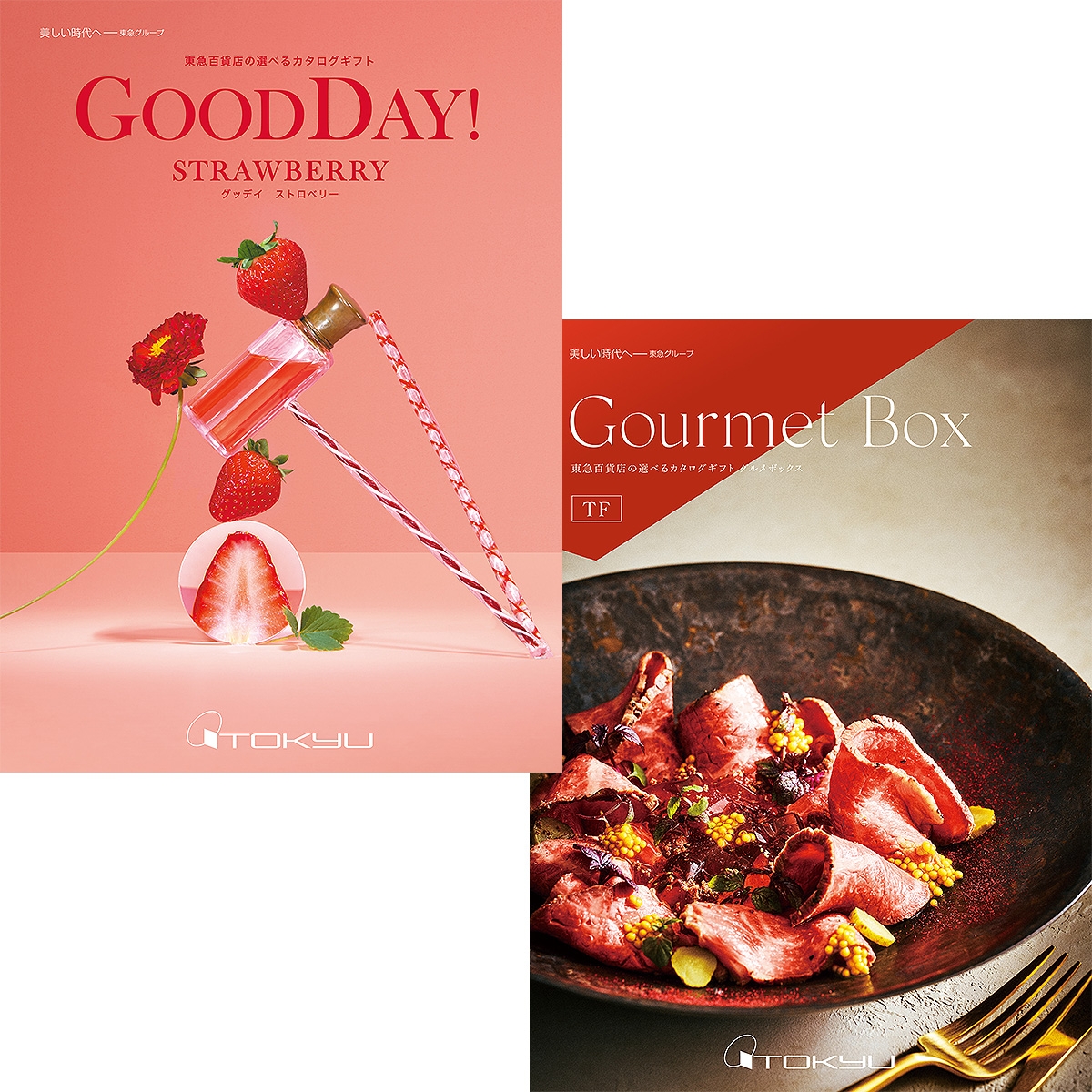 ≪GOODDAY!≫ストロベリーwith≪グルメボックス≫TFコース［カタログ