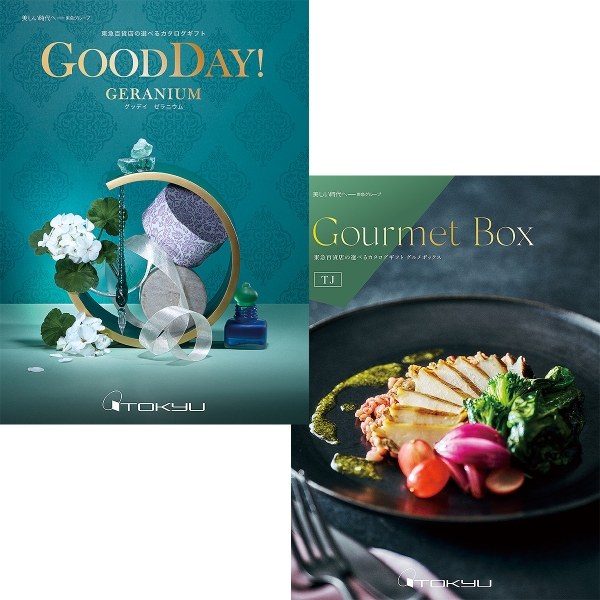 ≪GOODDAY!≫ゼラニウムwith≪グルメボックス≫TJコース［カタログ