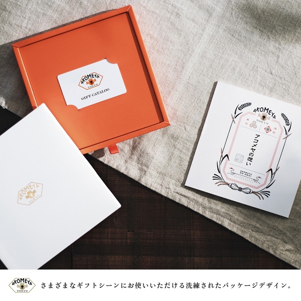≪AKOMEYA TOKYO（アコメヤ トウキョウ）≫だいち［カタログギフト