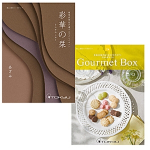 カタログギフト | 東急百貨店オンラインストア