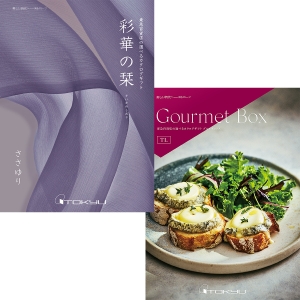 【定型挨拶状付き】≪彩華の栞≫ささゆりwith≪グルメボックス≫TLコース［香典返し・法事用カタログギフト］