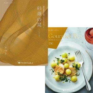 【定型挨拶状付き】≪彩華の栞≫さつきwith≪グルメボックス≫TMコース［香典返し・法事用カタログギフト］