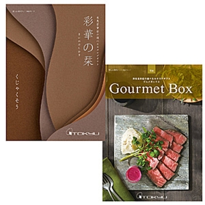 カタログギフト | 東急百貨店オンラインストア