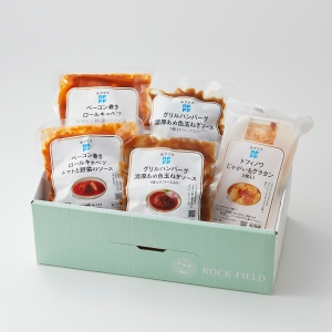 洋食の定番3種セット［41520］【全国うまいもの巡り】