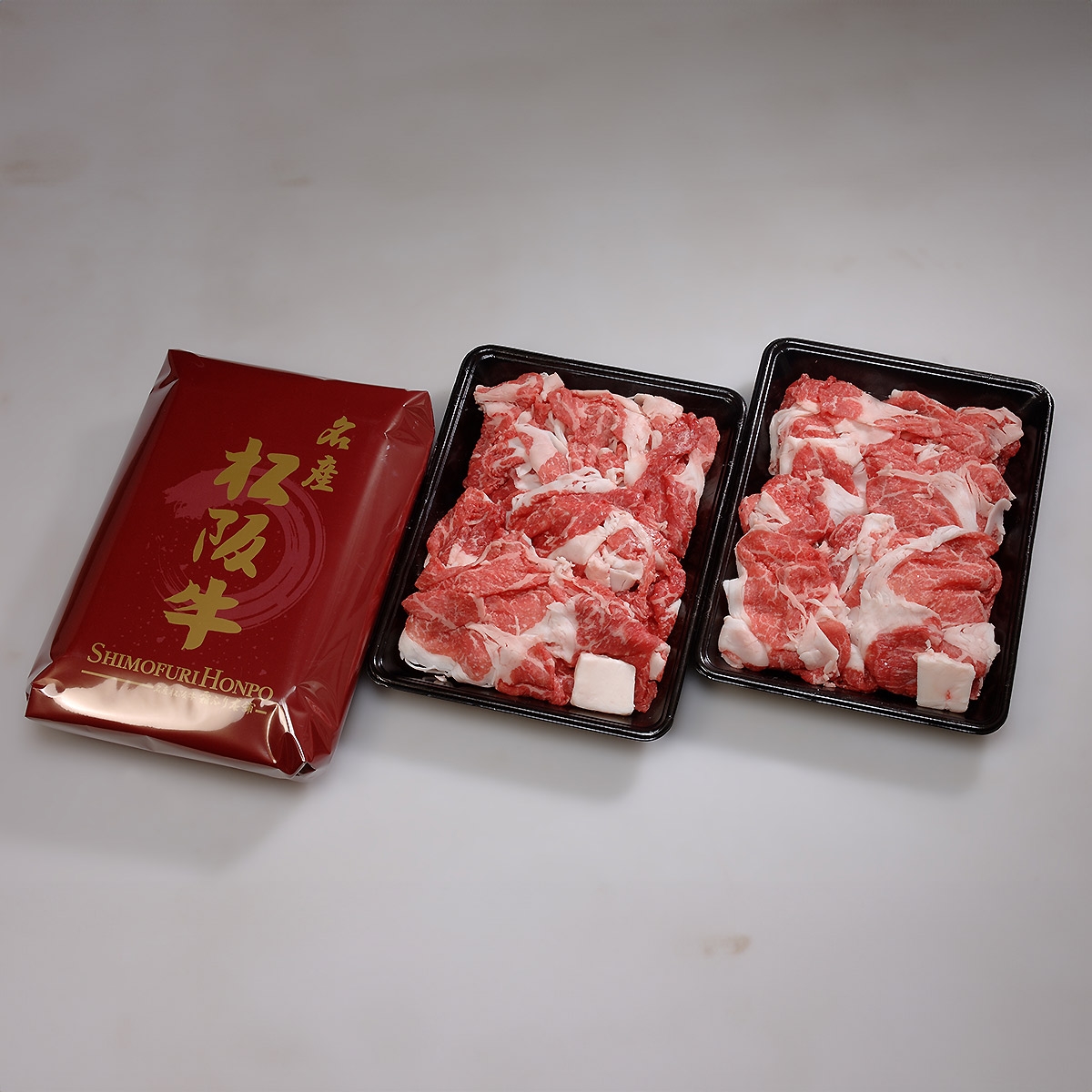 三大黒毛和牛（松阪・神戸・近江）切り落としセット【全国うまいもの