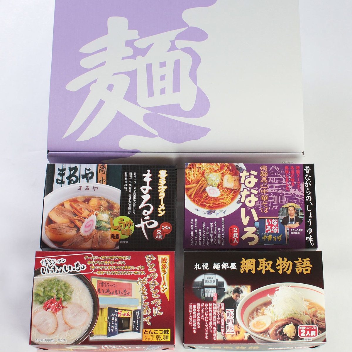 全国繁盛店ラーメン8食セット【全国うまいもの巡り】 | シブヤフード