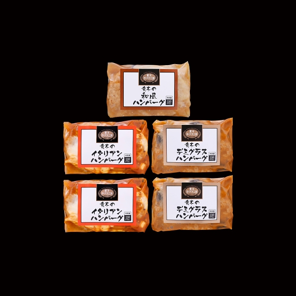 山形］《米沢牛黄木（おおき）》黄木の黒毛和牛入りハンバーグセット