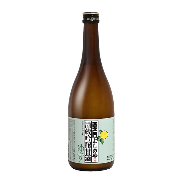 西之門よしのや 酒蔵吟醸甘酒ゆず【ノンアルコール】 | シブヤフード
