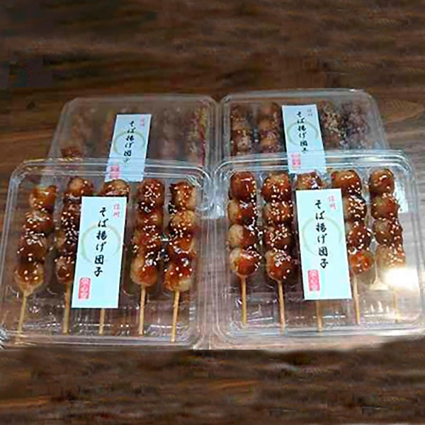 さくらざか栄心堂 そば揚げ団子20本 | シブヤフード オンラインストア