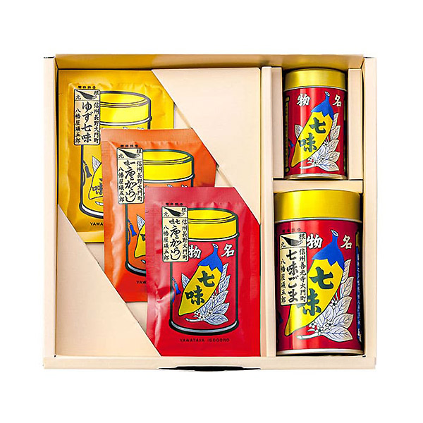 八幡屋礒五郎 七味セット（YZ－2） | シブヤフード オンラインストア