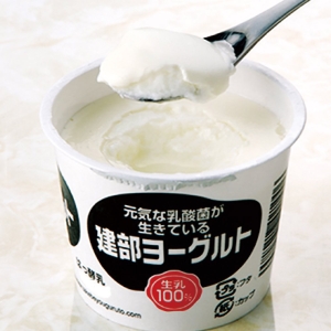 建部ヨーグルトセット