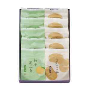 きなこ餅・柚子羽二重10個入