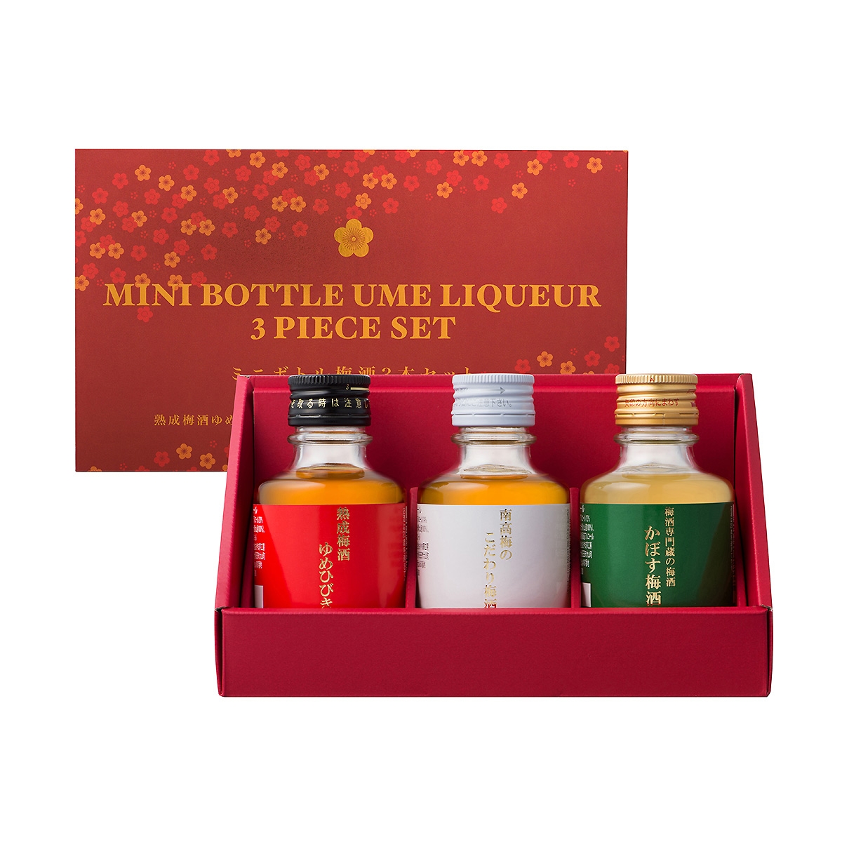 ≪大分・おおやま夢工房≫ミニボトル梅酒3本セット赤箱 | シブヤフード