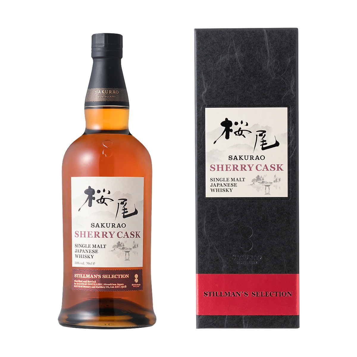 ≪広島・サクラオブルワリーアンドディスティラリー≫シングルモルト
