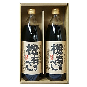 ≪大徳醤油株式会社≫国産有機醤油　機有るべし 900ML×2本セット