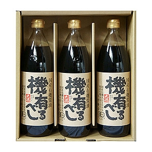 ≪大徳醤油株式会社≫国産有機醤油　機有るべし 900ML×3本セット