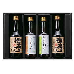 ≪大徳醤油株式会社≫有機醤油と有機ドレッシングギフト（しょうが、たまねぎ）