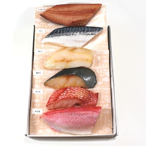 干物切身詰合せC