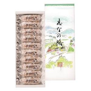 志なの路 10入