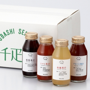 のみきりジュース20本入