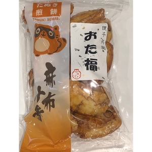 おた福