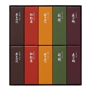 小形羊羹10本入