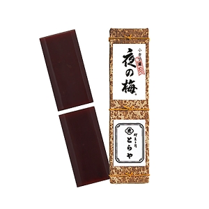 竹皮包羊羹　夜の梅