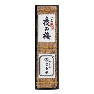 とらや 竹皮包羊羹2本入 | シブヤフード オンラインストア（渋谷