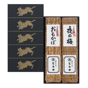 竹皮包羊羹2本入