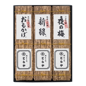 竹皮包羊羹3本入