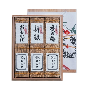 印籠杉箱入 竹皮包羊羹3本入