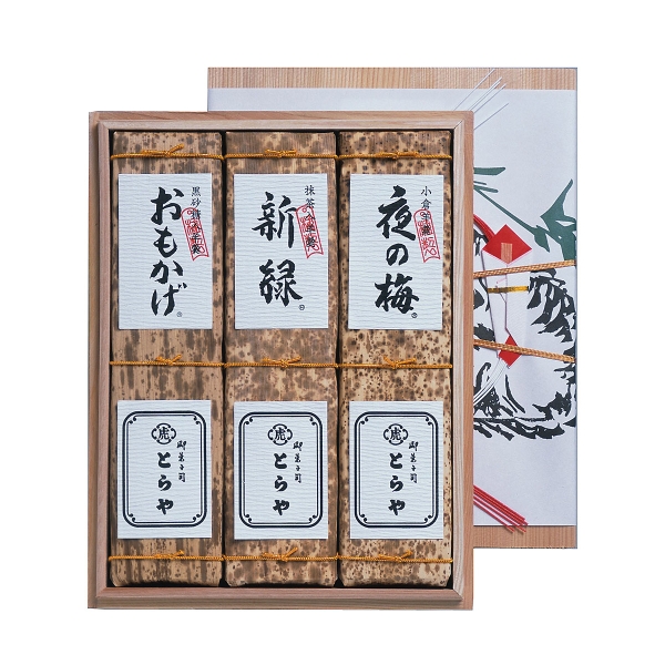 とらや 羊羹 和菓子 3個入り 印籠杉箱入 とらや 印籠杉箱入 竹皮包羊羹3本入 | シブヤフード オンラインストア