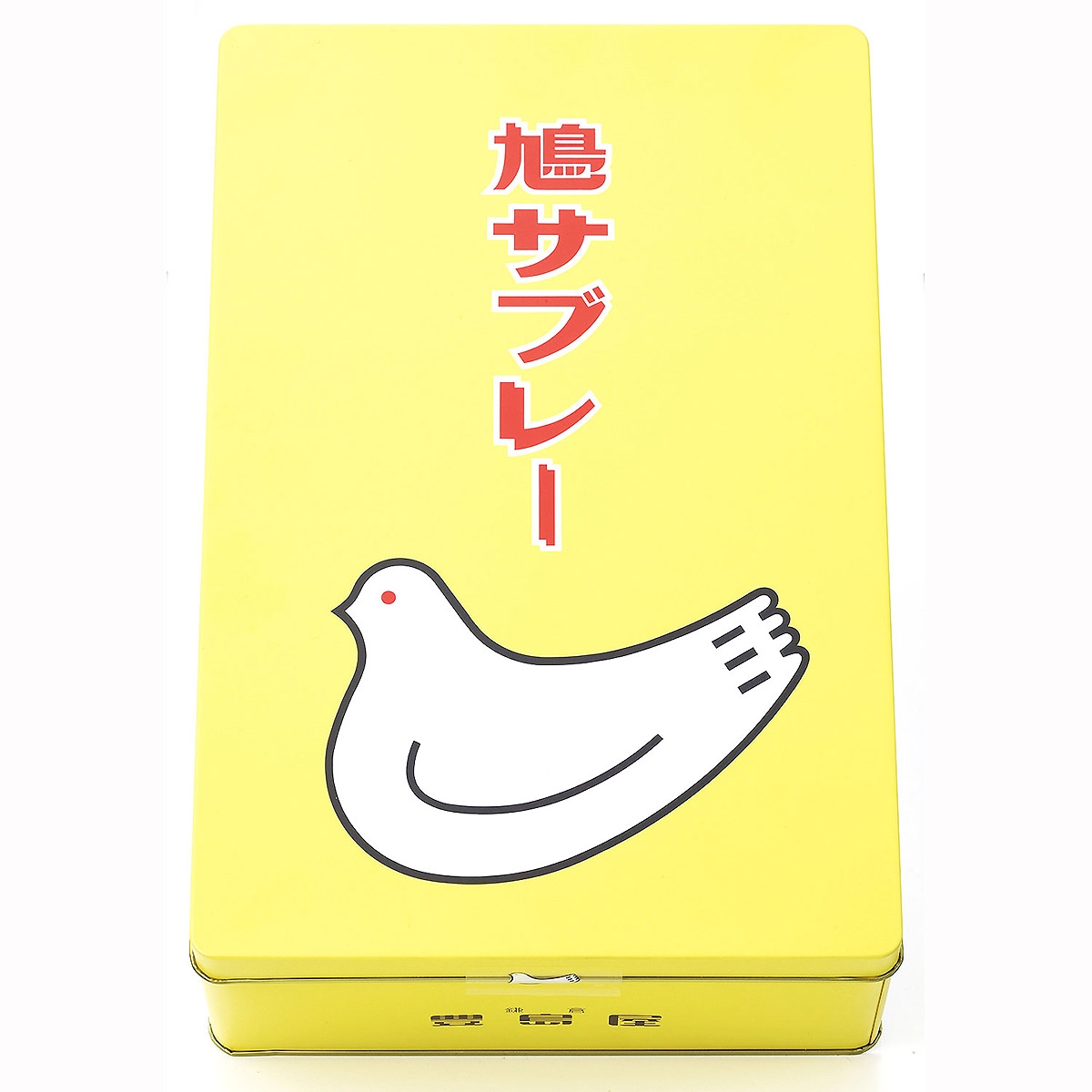 鎌倉 豊島屋 鳩サブレー 34枚入 | シブヤフード オンラインストア