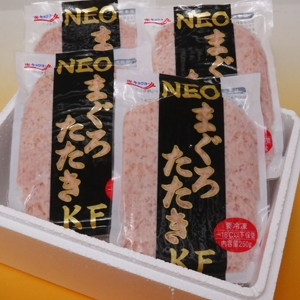 まぐろたたき4パックセット