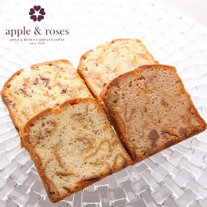 アップルパウンドケーキ詰め合わせ（4種のフレーバー）８個入