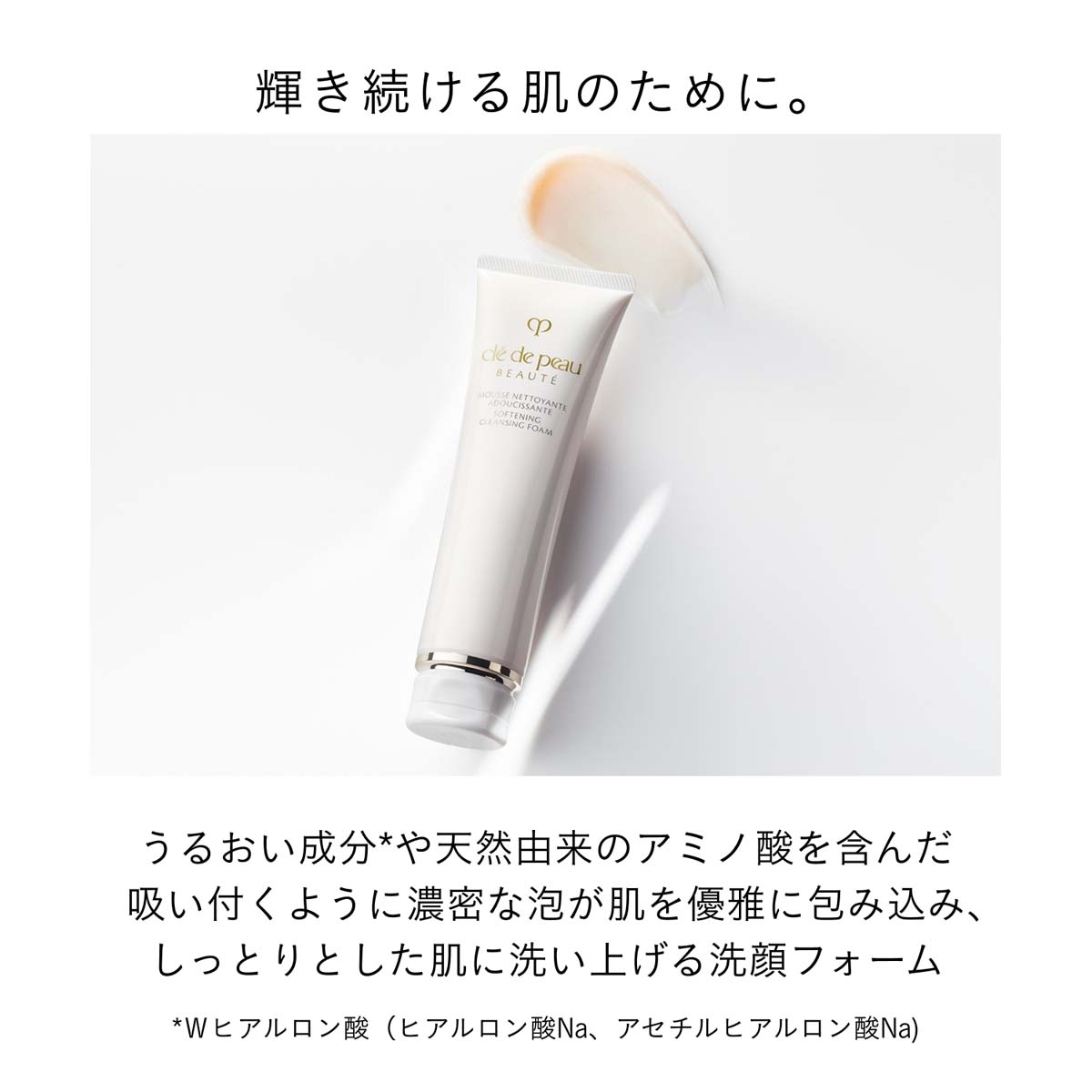 クレ・ド・ポー ボーテ クレ・ド・ポー ボーテ プレメイクアップキット