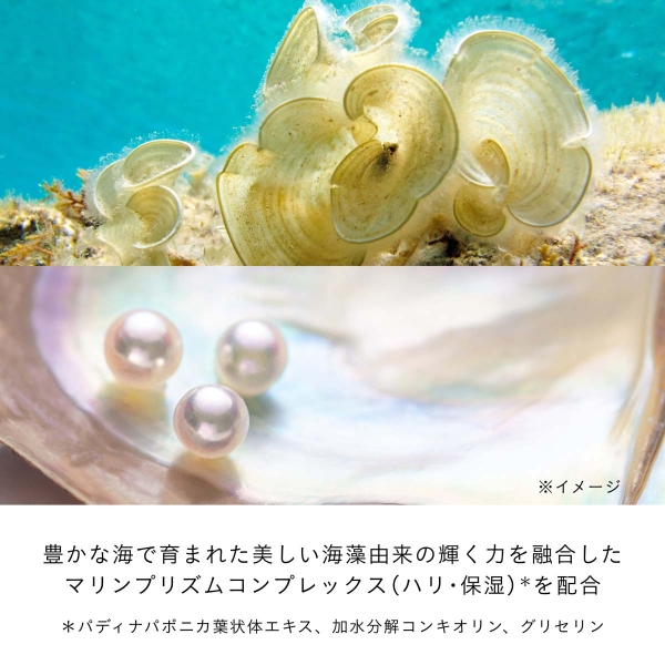 クレ・ド・ポー ボーテ アンベリスールデクラ | シブヤビューティー