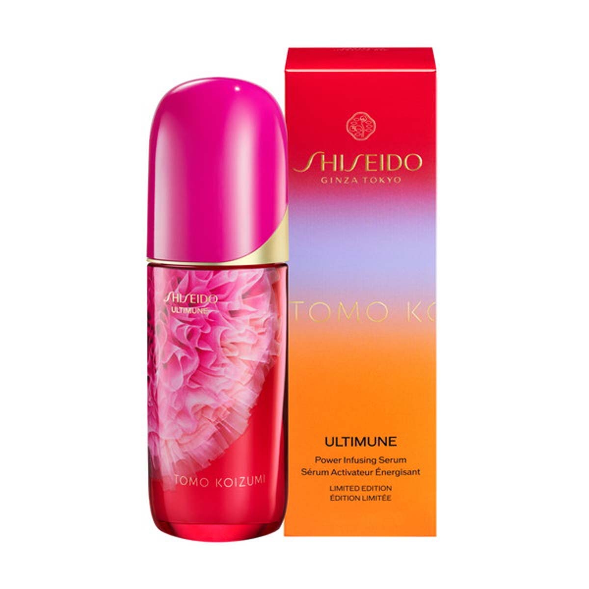 SHISEIDO パワライジング セラム 75mL 26リミテッドエディション