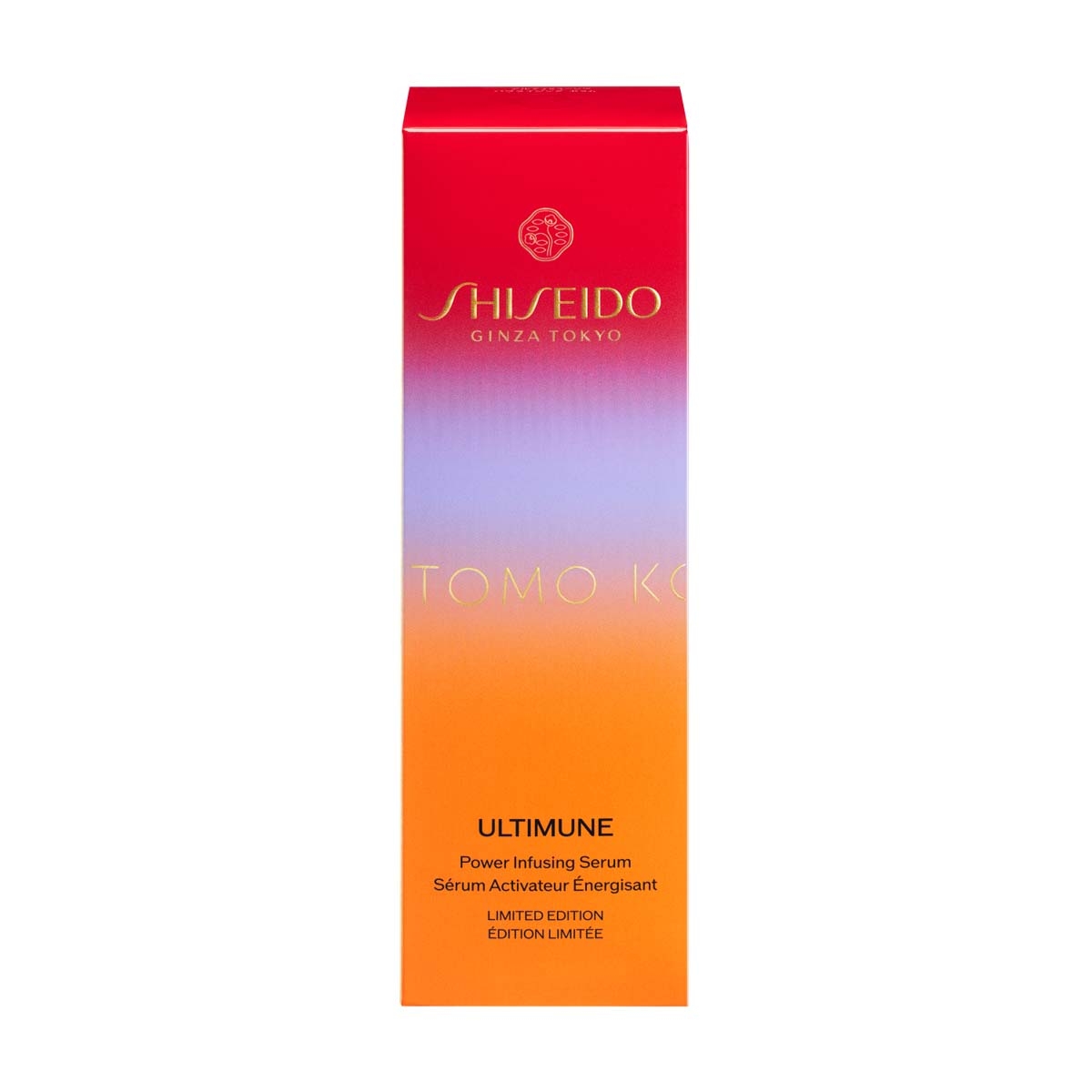 SHISEIDO パワライジング セラム 75mL 26リミテッドエディション