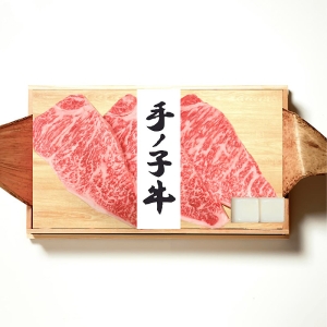 山形県産手ノ子牛 ステーキギフト（サーロイン） 3枚入り