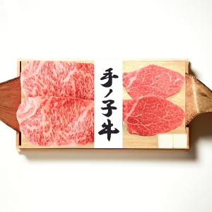 ～煌（きらめき）～ 山形県産手ノ子牛ステーキギフト（サーロイン・ヒレ）