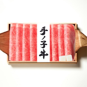 山形県産手ノ子牛 すき焼ギフト（ロース）（3～4人前）